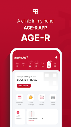 Captura de pantalla de AGE-R medicube Digital clinic