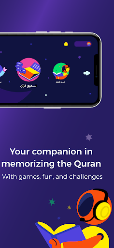 Rayan&Bayan screenshot