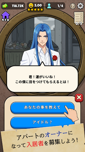 確認させてください Screenshot