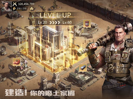 巨獸重返 screenshot