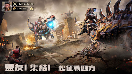 巨獸重返 screenshot