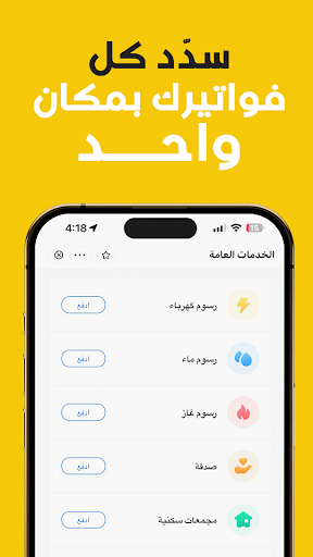 Captura de pantalla de سوبر كي