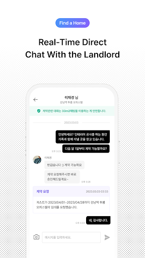 33m2 - Korea Short-Term Rental screenshot