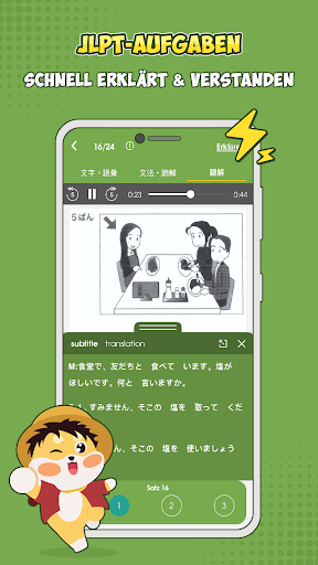 Japanisch lernen: HeyJapan Screenshot