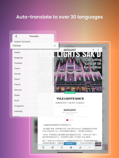 PressReader: News & Magazines screenshot