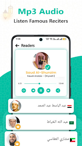 Al Quran : Holy Quran Offline screenshot