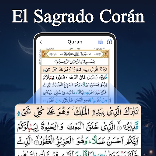 Captura de pantalla de Corán Kareem – Santo Corán