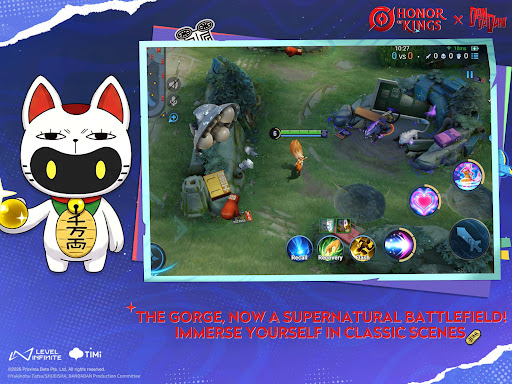 Honor of Kings screenshot
