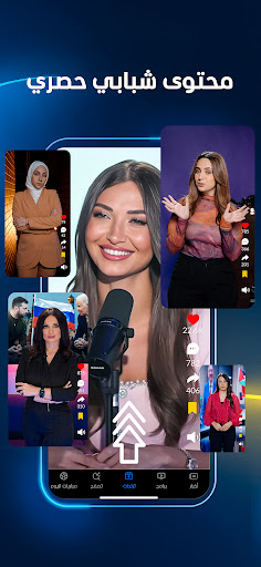 المشهد - أخبار العالم اليوم Screenshot