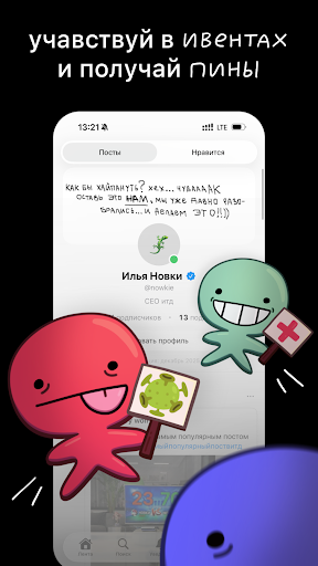 итд screenshot