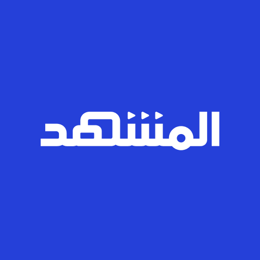 المشهد - أخبار العالم اليوم-Symbol
