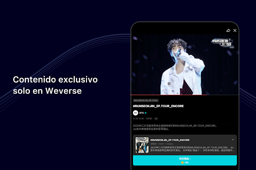 Captura de pantalla de Weverse, Acércate a tu artista