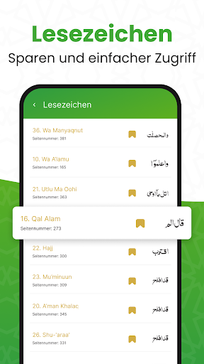 القرأن الكريم - Al Quran Screenshot