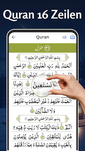 Koran Kareem – Heiliger Koran Screenshot