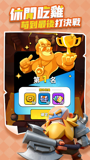 指尖棋兵 screenshot