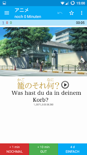 AnkiDroid Karteikarten Screenshot