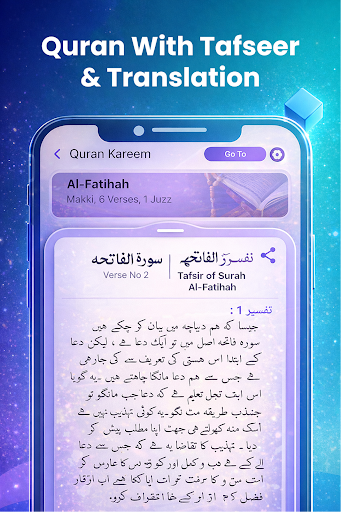 Al Quran MP3 Audio Offline App screenshot