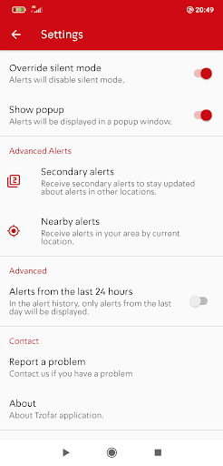 Tzofar - Red Alert | צופר screenshot