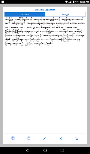 Captura de pantalla de English-Myanmar Dictionary
