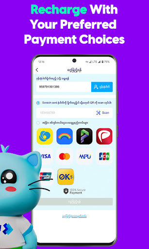 Captura de pantalla de ATOM Store, Myanmar