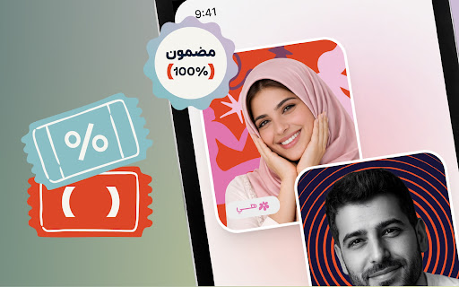 Captura de pantalla de Wonder Beauties
