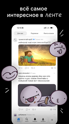 итд screenshot