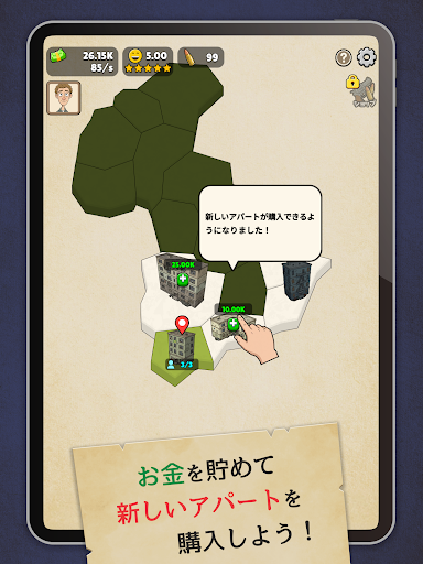 確認させてください Screenshot