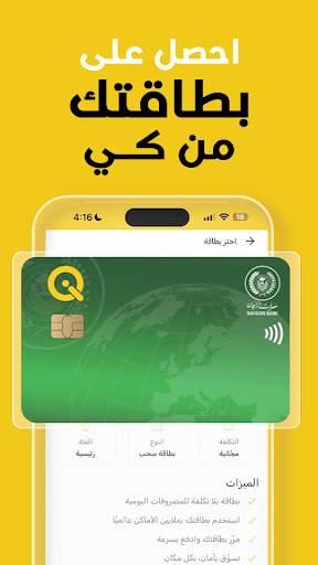 Captura de pantalla de سوبر كي