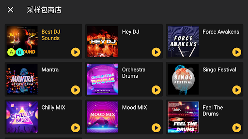 Captura de pantalla de DJ Mixer - DJ Música Remix