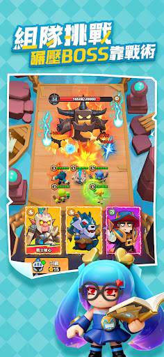 指尖棋兵 screenshot