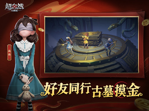 超自然行動組 screenshot