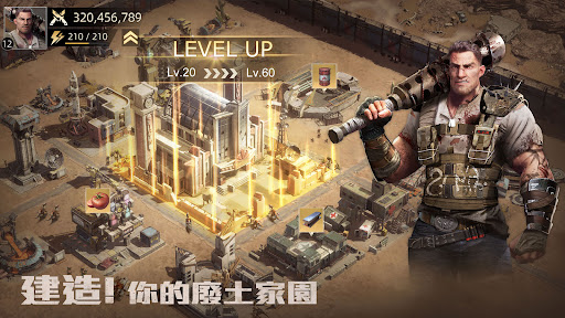 巨獸重返 screenshot