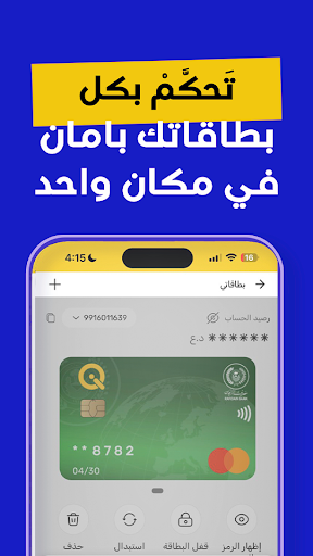 Captura de pantalla de سوبر كي