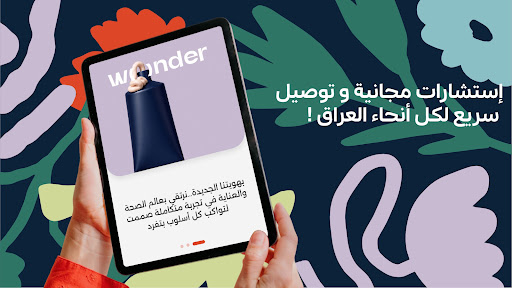 Captura de pantalla de Wonder Beauties