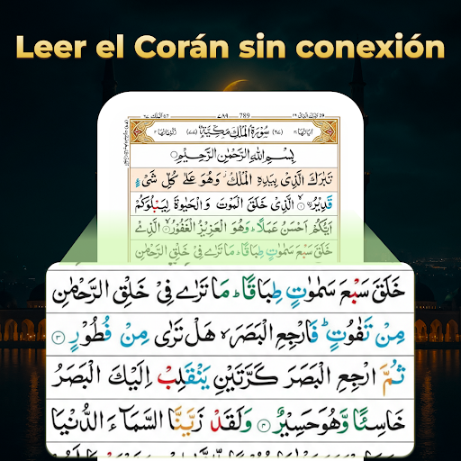 Captura de pantalla de Corán fácil Mp3 Audio sin