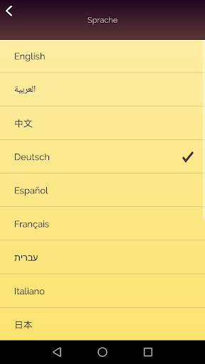 Akinator VIP Screenshot