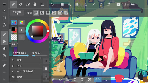 MediBang Paint：Draw Art, Comic screenshot