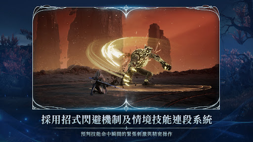 AION2 screenshot