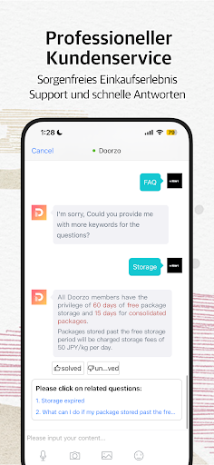 Doorzo – Japan-Proxy-Service Screenshot