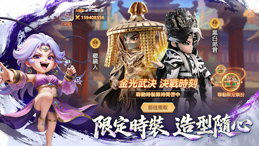 將軍請息怒 screenshot