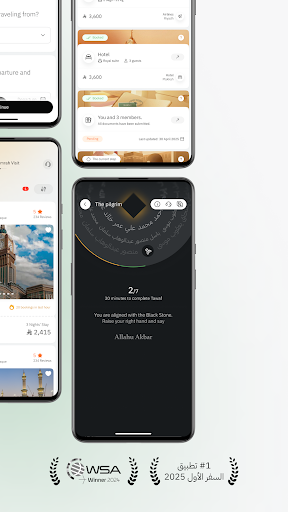 Nusuk | نسك screenshot