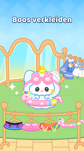 Adoraboo Screenshot
