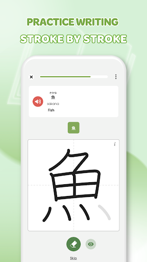 Learn Japanese: HeyJapan screenshot