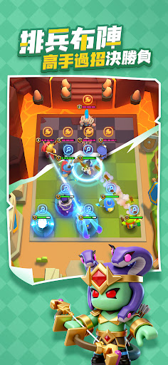 指尖棋兵 screenshot