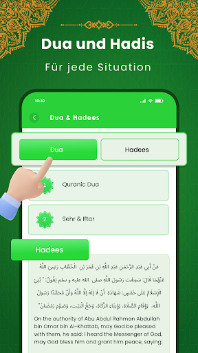Al Quran Kareem: القران الكريم Screenshot