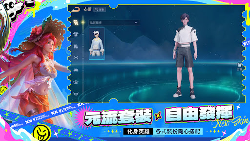 Garena 傳說對決：全元進擊版本 screenshot
