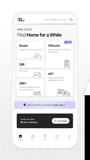 33m2 - Korea Short-Term Rental screenshot