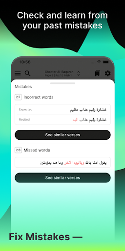 Tarteel: AI Quran Memorization screenshot