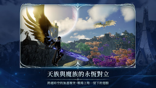 AION2 screenshot