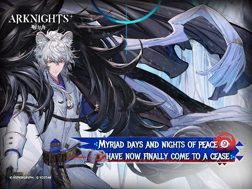 Arknights screenshot